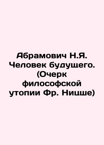 Abramovich N.Ya. Chelovek budushchego. (Ocherk filosofskoy utopii Fr. Nitsshe)/Abramovich N.I. The Man of the Future. (Essay on Fr. Nietzsches philosophical utopia) In Russian (ask us if in doubt) - landofmagazines.com