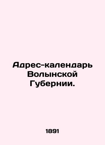 Adres-kalendar Volynskoy Gubernii./Address-calendar of Volyn Province. In Russian (ask us if in doubt). - landofmagazines.com