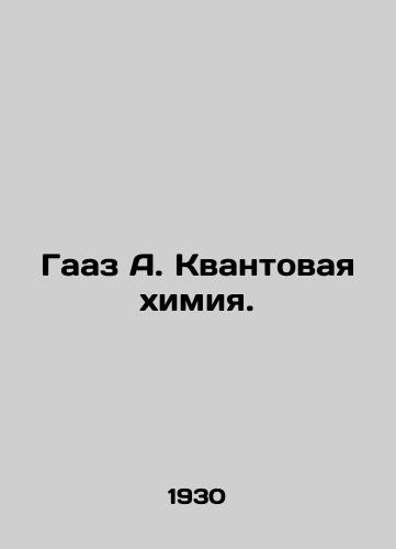 Gaaz A. Kvantovaya khimiya./Gaz A. Quantum Chemistry. In Russian (ask us if in doubt) - landofmagazines.com