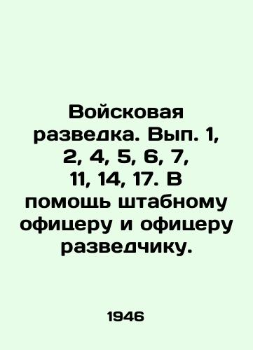 Voyskovaya razvedka. Vyp. 1, 2, 4, 5, 6, 7, 11, 14, 17. V pomoshch shtabnomu ofitseru i ofitseru razvedchiku./Military intelligence. Volumes 1, 2, 4, 5, 6, 7, 11, 14, 17. In support of the staff officer and the intelligence officer. In Russian (ask us if in doubt). - landofmagazines.com