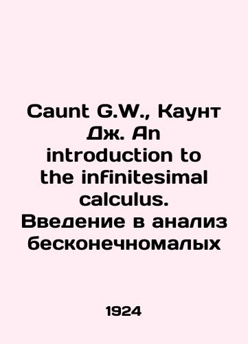 Caunt G.W., Kaunt Dzh. An introduction to the infinitesimal calculus. Vvedenie v analiz beskonechnomalykh/Caunt G.W., Count J. An introduction to the infinitesimal calculus. An introduction to the infinitesimal calculus. In Russian (ask us if in doubt) - landofmagazines.com