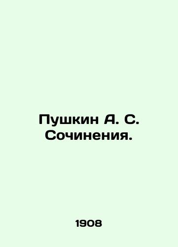 Pushkin A. S. Sochineniya./Pushkin A. S. Works. In Russian (ask us if in doubt). - landofmagazines.com