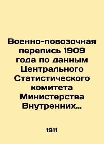 Voenno-povozochnaya perepis 1909 goda po dannym Tsentralnogo Statisticheskogo komiteta Ministerstva Vnutrennikh Del./1909 Military Cart Census, according to the Central Statistical Committee of the Ministry of Home Affairs. In Russian (ask us if in doubt) - landofmagazines.com