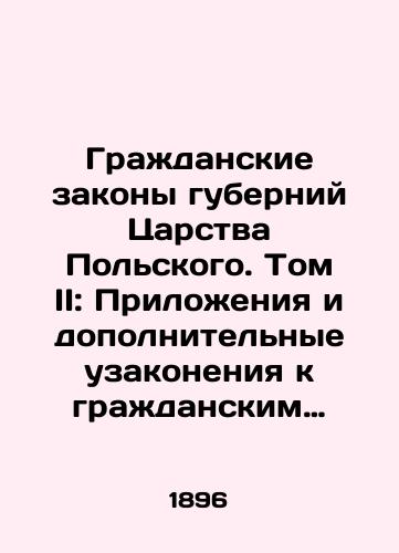 Grazhdanskie zakony guberniy Tsarstva Polskogo. Tom II: Prilozheniya i dopolnitelnye uzakoneniya k grazhdanskim zakonam/Civil Laws of the Provinces of the Kingdom of Poland. Volume II: Annexes and Supplementary Ordinances to Civil Laws In Russian (ask us if in doubt). - landofmagazines.com