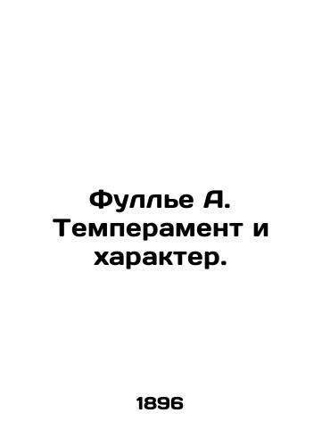 Fulle A. Temperament i kharakter./Fullier A. Temperament and Character. In Russian (ask us if in doubt). - landofmagazines.com