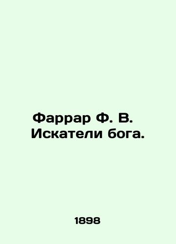 Farrar F. V.   Iskateli boga./Farrar F. W. Seekers of God. In Russian (ask us if in doubt). - landofmagazines.com