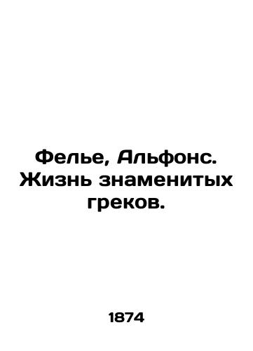 Fele, Alfons. Zhizn znamenitykh grekov./Fellier, Alphonse. The life of the famous Greeks. In Russian (ask us if in doubt). - landofmagazines.com
