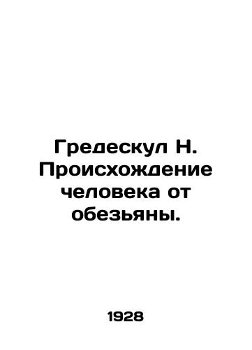 Gredeskul N. Proiskhozhdenie cheloveka ot obezyany./Gradeskul N. The origin of man from the ape. In Russian (ask us if in doubt) - landofmagazines.com