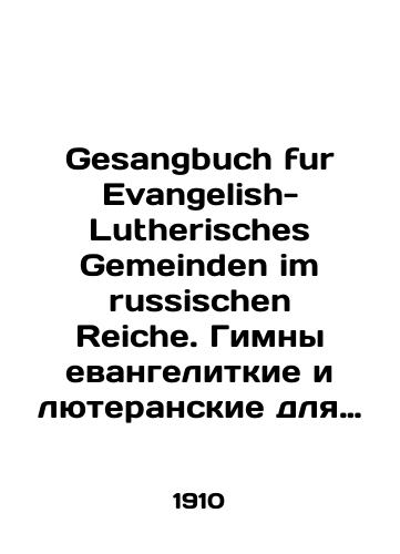 Gesangbuch fur Evangelish-Lutherisches Gemeinden im russischen Reiche. Gimny evangelitkie i lyuteranskie dlya obshchiny Rossiyskoy imperii./Gesangbuch fur Evangelish-Lutherisches Gemeinden im russischen Reiche. Evangelical and Lutheran anthems for the congregation of the Russian Empire. In German (ask us if in doubt) - landofmagazines.com