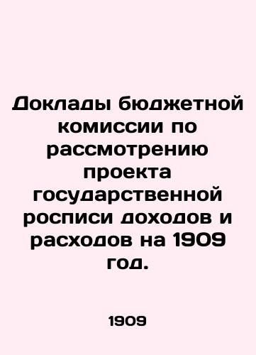 Doklady byudzhetnoy komissii po rassmotreniyu proekta gosudarstvennoy rospisi dokhodov i raskhodov na 1909 god./Reports of the Budget Commission reviewing the draft State Income and Expenditure List for 1909. In Russian (ask us if in doubt) - landofmagazines.com