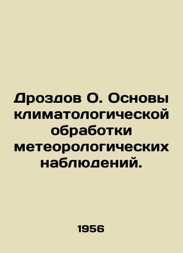 Drozdov O. Osnovy klimatologicheskoy obrabotki meteorologicheskikh nablyudeniy./Drozdov O. Basics of climatic processing of meteorological observations. In Russian (ask us if in doubt) - landofmagazines.com