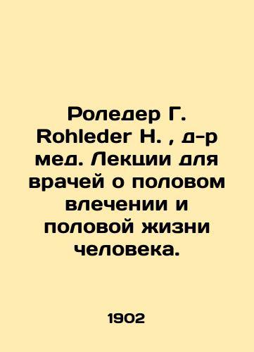 Roleder G.  Rohleder H., d-r med. Lektsii dlya vrachey o polovom vlechenii i polovoy zhizni cheloveka./Roleder G. Rohleder H., MD. Lectures for doctors on human sexuality and sex life. In Russian (ask us if in doubt). - landofmagazines.com
