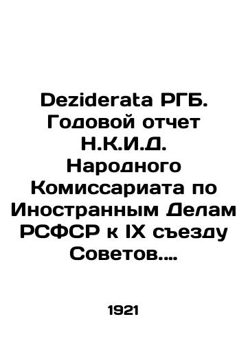 Deziderata RGB. Godovoy otchet N.K.I.D. Narodnogo Komissariata po Inostrannym Delam RSFSR k IX sezdu Sovetov. 1920-1921./Deziderata RGB. Annual Report of the Peoples Commissariat for Foreign Affairs of the RSFSR to the Ninth Congress of Soviets. 1920-1921. In Russian (ask us if in doubt) - landofmagazines.com