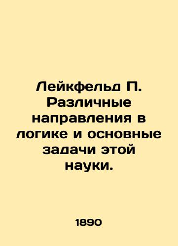 Leykfeld P. Razlichnye napravleniya v logike i osnovnye zadachi etoy nauki./Lakefeld P. Different directions in logic and basic tasks of this science. In Russian (ask us if in doubt). - landofmagazines.com