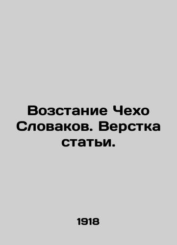 Vozstanie Chekho Slovakov. Verstka stati./The rise of Czechoslovakia In Russian (ask us if in doubt). - landofmagazines.com