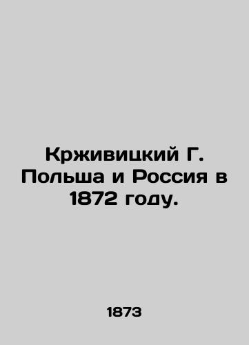 Krzhivitskiy G. Polsha i Rossiya v 1872 godu./Krzyvitsky G. Poland and Russia in 1872. In Russian (ask us if in doubt). - landofmagazines.com