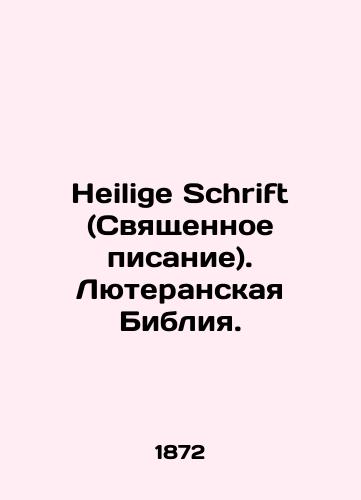 Heilige Schrift (Svyashchennoe pisanie). Lyuteranskaya Bibliya./Heilige Schrift. Lutheran Bible. In Russian (ask us if in doubt) - landofmagazines.com