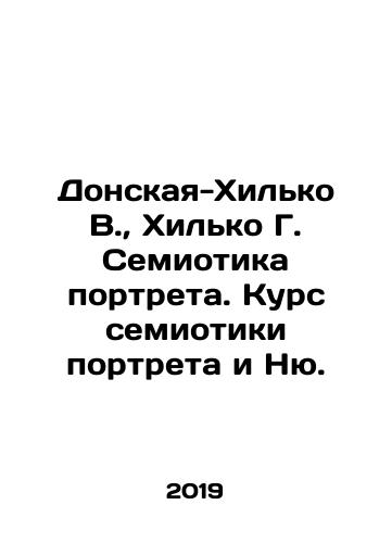 Donskaya-Khilko V., Khilko G. Semiotika portreta. Kurs semiotiki portreta i Nyu./Donskaya-Khilko V., Khilko G. Semiotics of Portrait. Course in Semiotics of Portrait and Nu. In Russian (ask us if in doubt) - landofmagazines.com