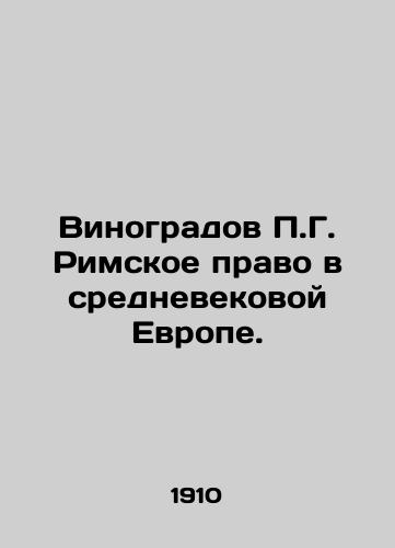 Vinogradov P.G. Rimskoe pravo v srednevekovoy Evrope./P.G. Vinogradovs Roman Law in Medieval Europe. In Russian (ask us if in doubt) - landofmagazines.com