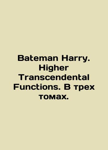 Bateman Harry. Higher Transcendental Functions. V trekh tomakh./Bateman Harry. Higher Transcendental Functions. In three volumes. In Russian (ask us if in doubt) - landofmagazines.com