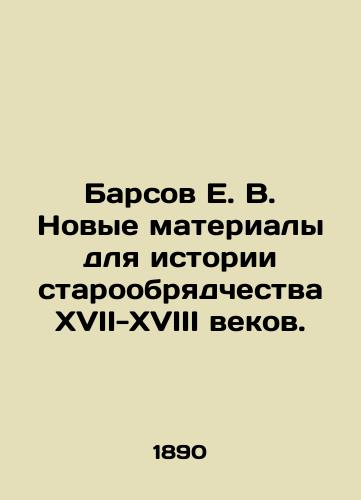 Barsov E. V. Novye materialy dlya istorii staroobryadchestva XVII-XVIII vekov./Barsov E. V. New materials for the history of the Old Believers of the seventeenth-eighteenth centuries. In Russian (ask us if in doubt). - landofmagazines.com