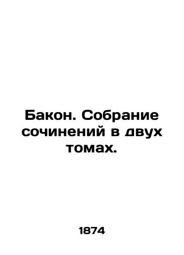 Bakon. Sobranie sochineniy v dvukh tomakh./Bacon. A collection of essays in two volumes. In Russian (ask us if in doubt). - landofmagazines.com