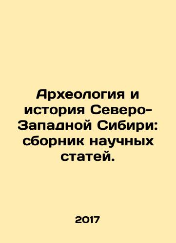 Arkheologiya i istoriya Severo-Zapadnoy Sibiri: sbornik nauchnykh statey./Archaeology and History of Northwest Siberia: A collection of scientific articles. In Russian (ask us if in doubt) - landofmagazines.com