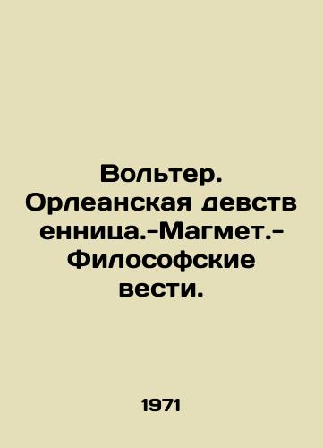 Volter. Orleanskaya devstvennitsa.-Magmet.-Filosofskie vesti./Voltaire. The virgin of Orleans - Magmet.-Philosophical news. - landofmagazines.com