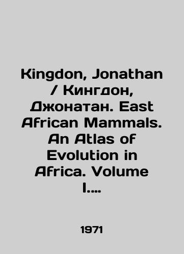Kingdon, JonathanKingdon, Dzhonatan. East African Mammals. An Atlas of Evolution in Africa. Volume I. Vostochno-afrikanskie mlekopitayushchie. Atlas evolyutsii v Afrike. Tom I./Kingdon, Jonathan, Jonathan. East African Mammals. An Atlas of Evolution in Africa. Volume I. East African Mammals. Atlas of Evolution in Africa. Volume I. In Russian (ask us if in doubt) - landofmagazines.com