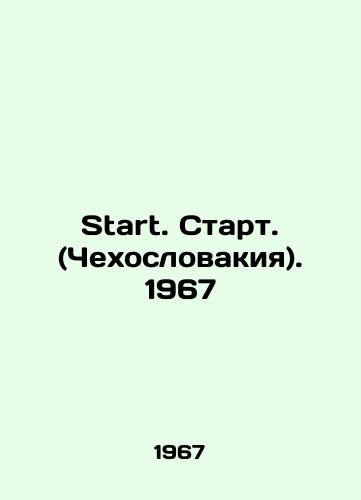 Start. Start. (Chekhoslovakiya). 1967/Start. Start. (Czechoslovakia). 1967 In Russian (ask us if in doubt). - landofmagazines.com