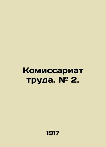 Komissariat truda. # 2./Labour Commissariat. # 2. In Russian (ask us if in doubt). - landofmagazines.com