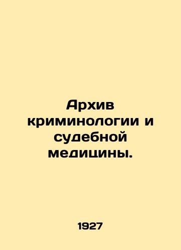 Arkhiv kriminologii i sudebnoy meditsiny./rchives of Criminology and Forensics In Russian (ask us if in doubt) - landofmagazines.com