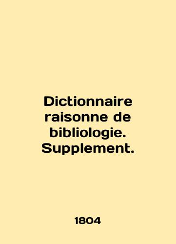 Dictionnaire raisonne de bibliologie. Supplement./Dictionnaire raisonne de bibliologie. Supplement. In French (ask us if in doubt). - landofmagazines.com