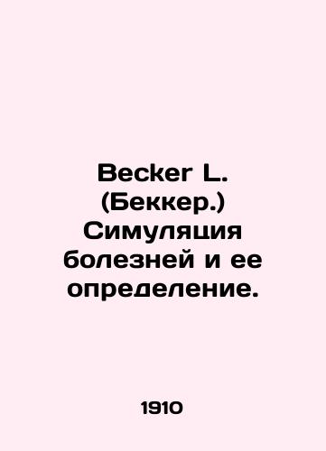 Becker L. (Bekker.) Simulyatsiya bolezney i ee opredelenie./Becker L. Diseases Simulation and Definition. In Russian (ask us if in doubt) - landofmagazines.com