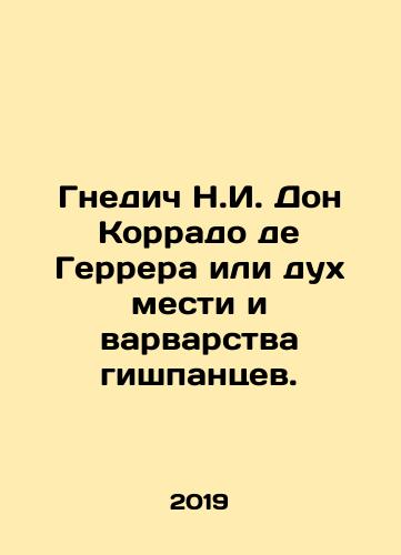 Gnedich N.I. Don Korrado de Gerrera ili dukh mesti i varvarstva gishpantsev./The Ned of N.I. Don Corrado de Guerrera or the spirit of vengeance and barbarism of the Hispanics. - landofmagazines.com