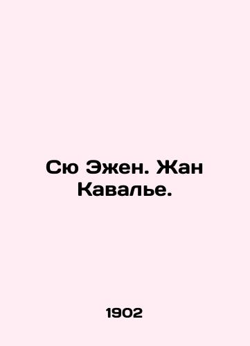 Syu Ezhen. Zhan Kavale./Sue Eugène Jean Cavalier. In Russian (ask us if in doubt). - landofmagazines.com