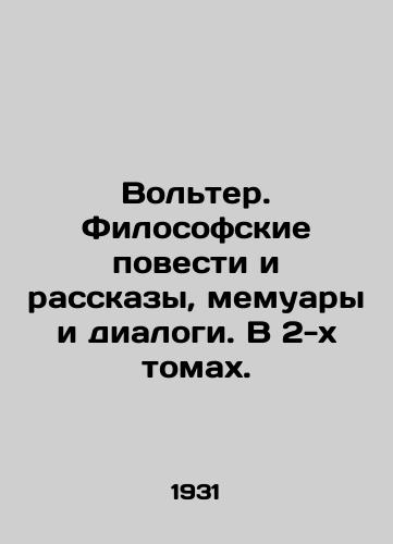 Volter. Filosofskie povesti i rasskazy, memuary i dialogi. V 2-kh tomakh./Voltaire. Philosophical Tales and Stories, Memoirs and Dialogues. In 2 Volumes. In Russian (ask us if in doubt) - landofmagazines.com