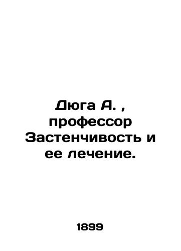 Dyuga A. , professor Zastenchivost i ee lechenie./Duga A., Professor Shyness and its Treatment. In Russian (ask us if in doubt). - landofmagazines.com