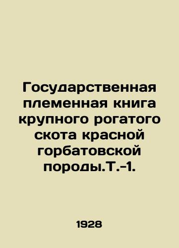 Gosudarstvennaya plemennaya kniga krupnogo rogatogo skota krasnoy gorbatovskoy porody.T.-1./State Breeding Book of Red Humpback Cattle In Russian (ask us if in doubt) - landofmagazines.com