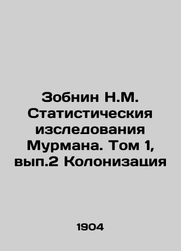 Zobnin N.M. Statisticheskiya izsledovaniya Murmana. Tom 1, vyp.2 Kolonizatsiya/N.M. Zobnin Statistical Studies of Moorman. Volume 1, vol. 2, Colonization In Russian (ask us if in doubt) - landofmagazines.com