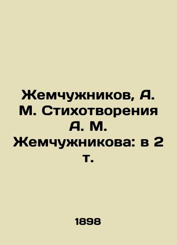 Zhemchuzhnikov, A. M. Stikhotvoreniya A. M. Zhemchuzhnikova: v 2 t./Zhemchuzhnikov, A. M. Poems by A. M. Zhemchuzhnikov: in 2 Vol. In Russian (ask us if in doubt). - landofmagazines.com