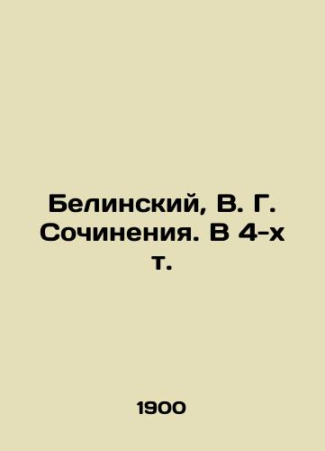 Belinskiy, V. G. Sochineniya. V 4-kh t./Belinsky, V. G. Works. In 4 Vol. In Russian (ask us if in doubt). - landofmagazines.com