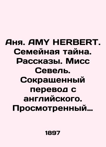 Anya. AMY HERBERT. Semeynaya tayna. Rasskazy. Miss Sevel. Sokrashchennyy perevod s angliyskogo. Prosmotrennyy V.I. Dalem./Anya. AMY HERBERT. Family Mystery. Stories. Miss Sevel. Abbreviated translation from English. Viewed by V.I. Dalem. In Russian (ask us if in doubt) - landofmagazines.com