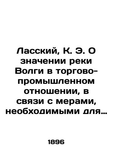 Lasskiy, K. E. O znachenii reki Volgi v torgovo-promyshlennom otnoshenii, v svyazi s merami, neobkhodimymi dlya privedeniya etoy reki v polozhenie, otvechayushchee nuzhdam torgovli i promyshlennosti Rossii/Lassky, K. E. On the importance of the Volga River in commercial and industrial terms, in connection with the measures needed to bring the river into a position that meets the needs of Russian trade and industry In Russian (ask us if in doubt). - landofmagazines.com