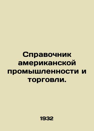 Spravochnik amerikanskoy promyshlennosti i torgovli./Directory of American Industry and Commerce. In Russian (ask us if in doubt). - landofmagazines.com