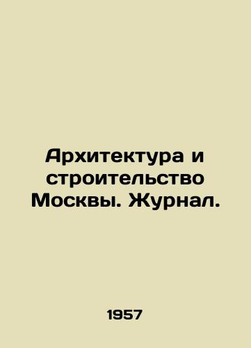 Arkhitektura i stroitelstvo Moskvy. Zhurnal./Architecture and Construction of Moscow. Magazine. In Russian (ask us if in doubt). - landofmagazines.com
