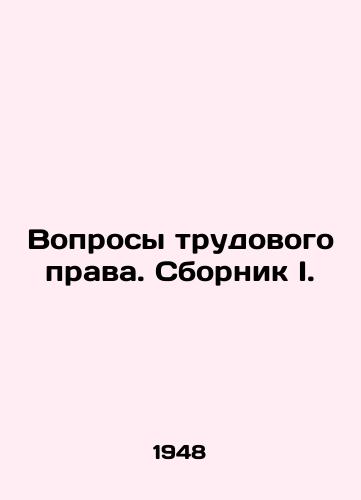 Voprosy trudovogo prava. Sbornik I./Labor Law Issues: A Compilation I. In Russian (ask us if in doubt) - landofmagazines.com