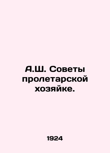 A.Sh. Sovety proletarskoy khozyayke./A.S. Advice to the proletarian hostess. In Russian (ask us if in doubt) - landofmagazines.com