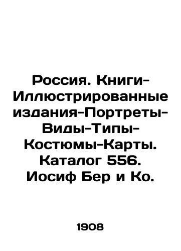 Rossiya. Knigi-Illyustrirovannye izdaniya-Portrety-Vidy-Tipy-Kostyumy-Karty. Katalog 556. Iosif Ber i Ko./Russia. Books-Illustrated Editions-Portraits-Types-Costumes-Maps. Catalogue 556. Joseph Behr and Co. In Russian (ask us if in doubt). - landofmagazines.com