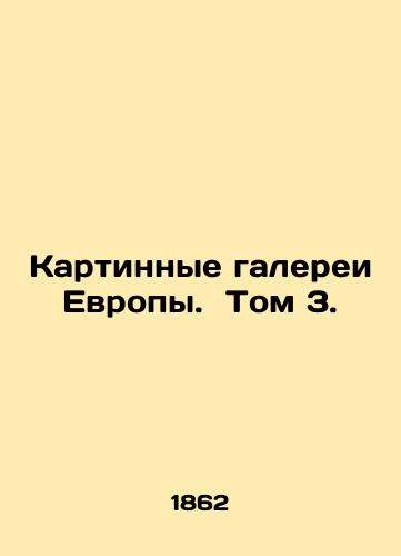 Kartinnye galerei Evropy.  Tom 3./Art Galleries of Europe. Volume 3. In Russian (ask us if in doubt). - landofmagazines.com